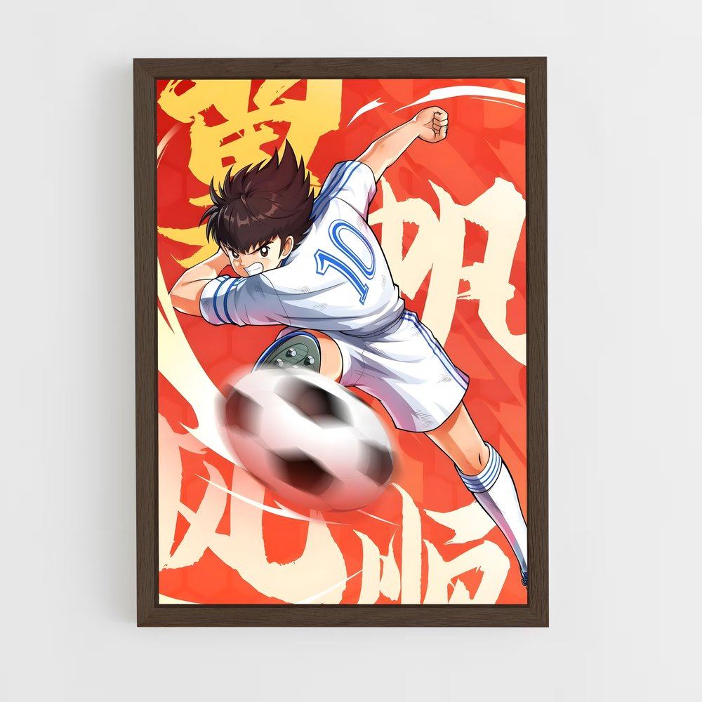 ap-captain tsubasa-4 cadre Bois foncé
