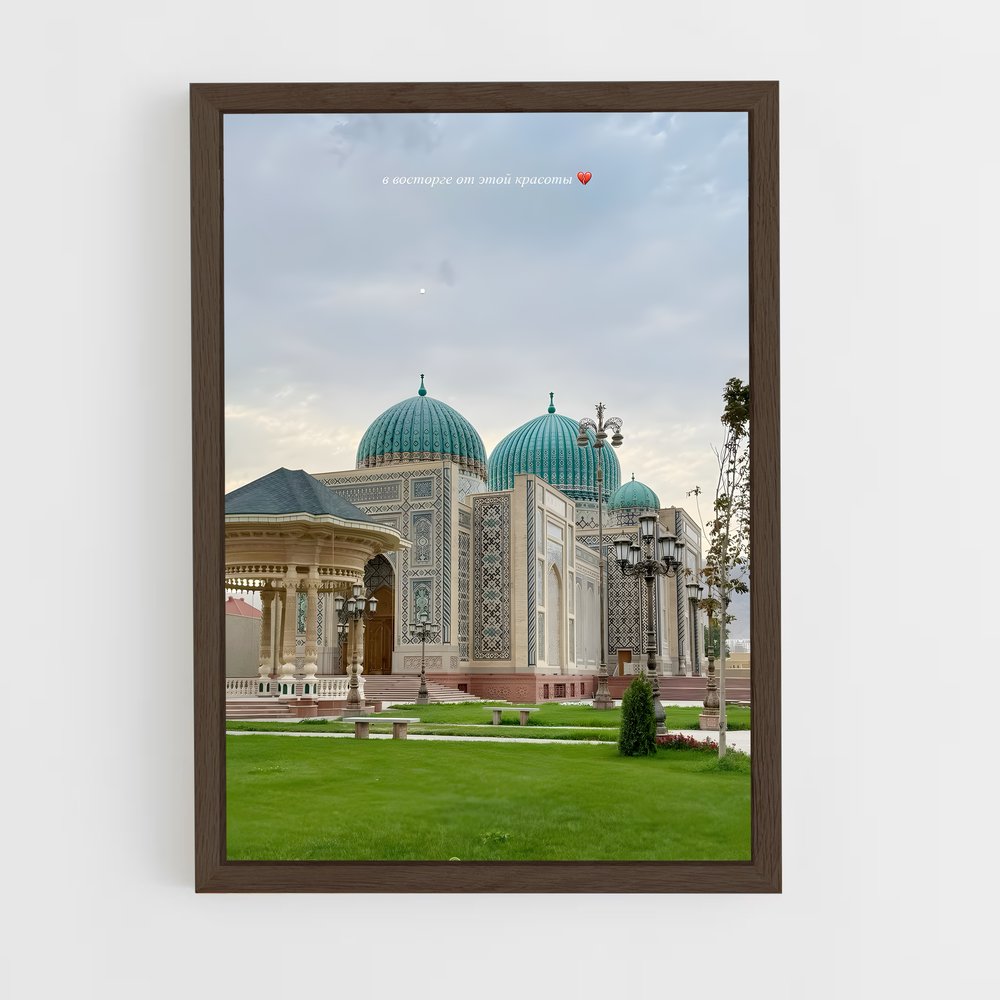 ap-dushanbe-7 cadre Bois foncé