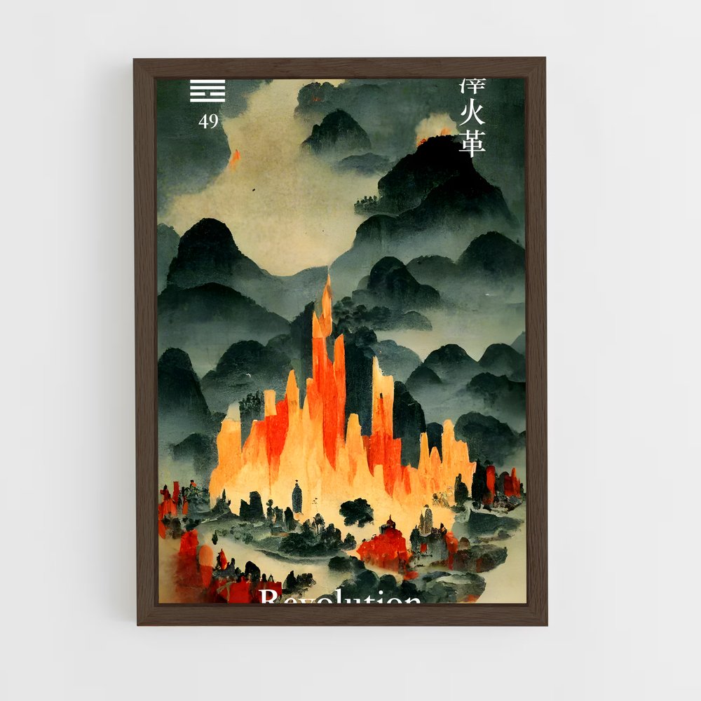 ap-i ching-12 cadre Bois foncé