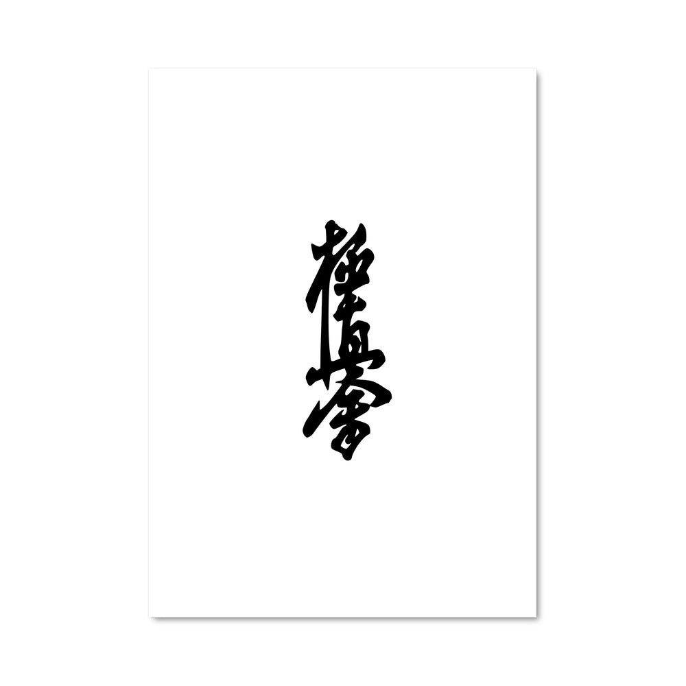 Poster Kyokushin 61968
