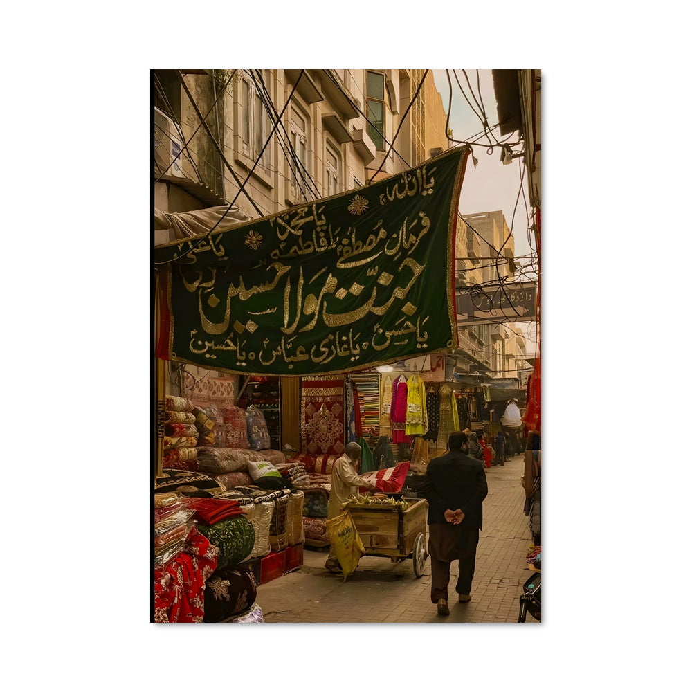 Poster Marché de Lahore