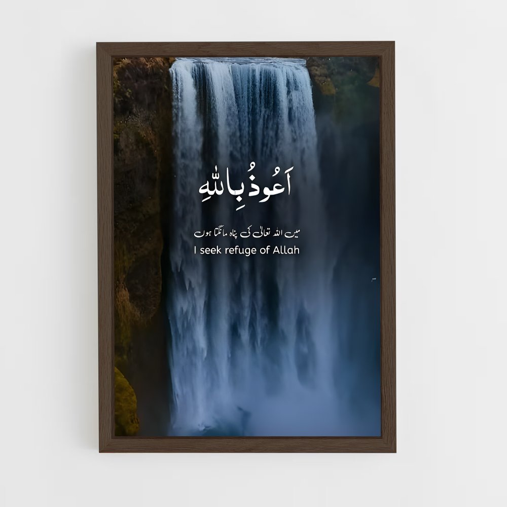 ap-quran-14 cadre Bois foncé