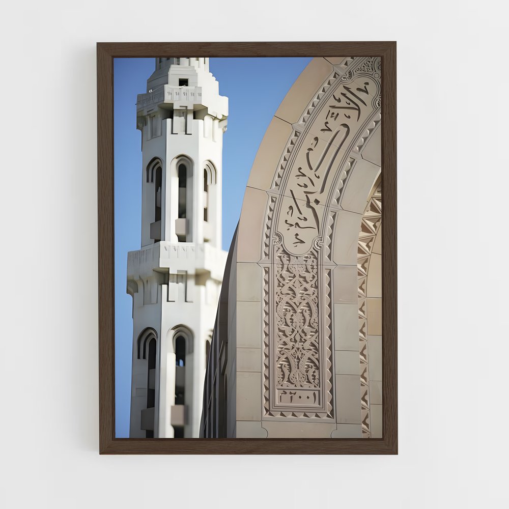 ap-sultan qaboos grand mosque-6 cadre Bois foncé