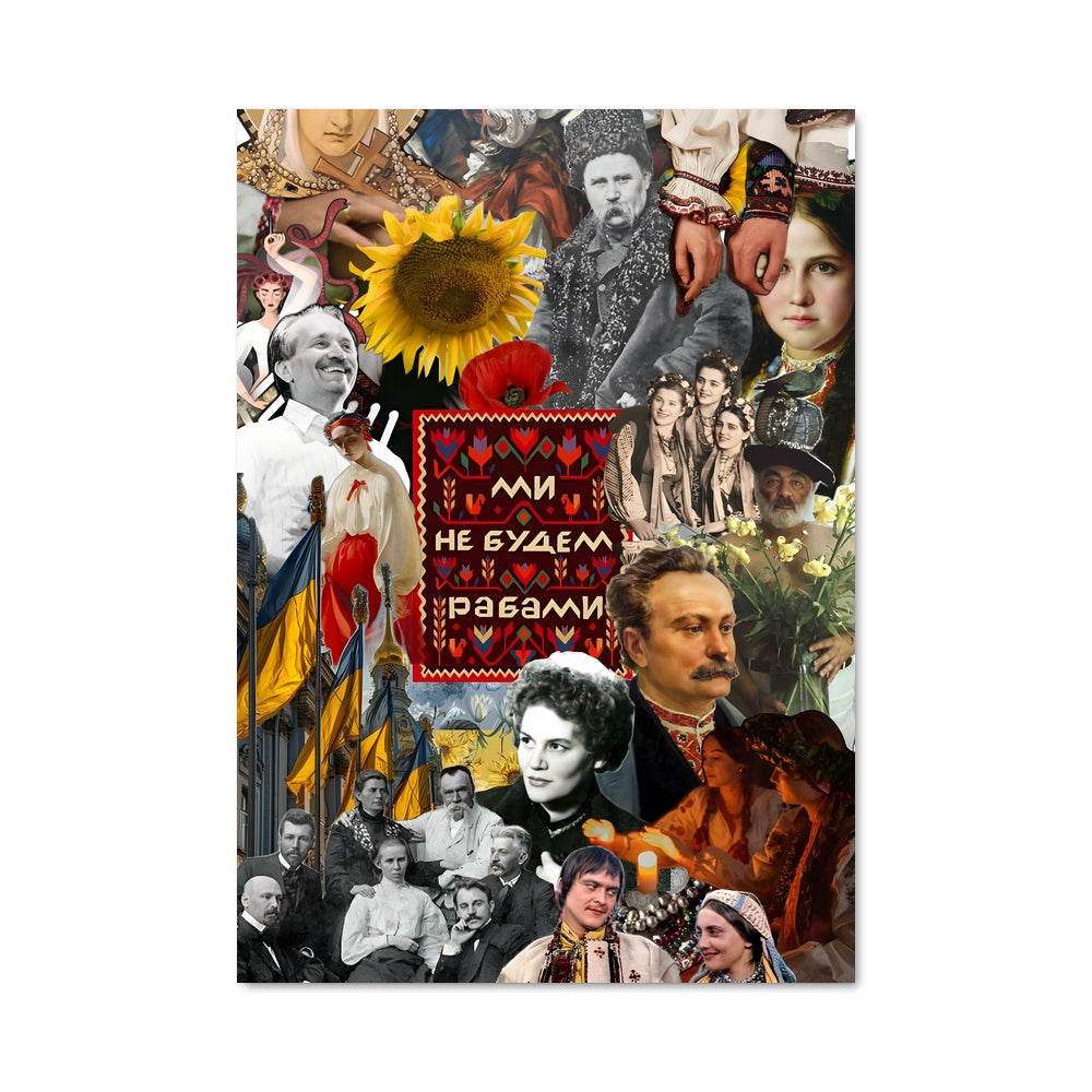 Poster Visages d'Ukraine