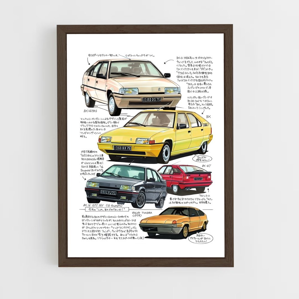 citroen-4 cadre Bois foncé