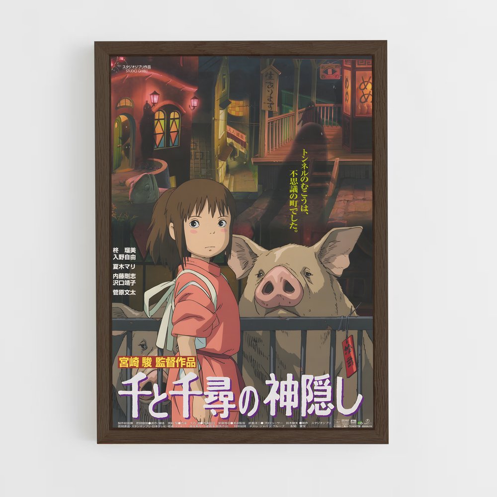 ghibli-5 cadre Bois foncé