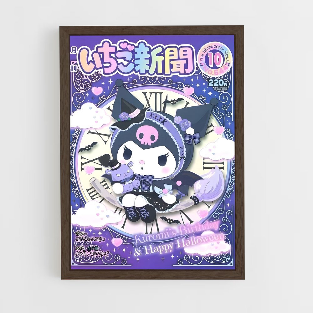 hello-kitty-9 cadre Bois foncé