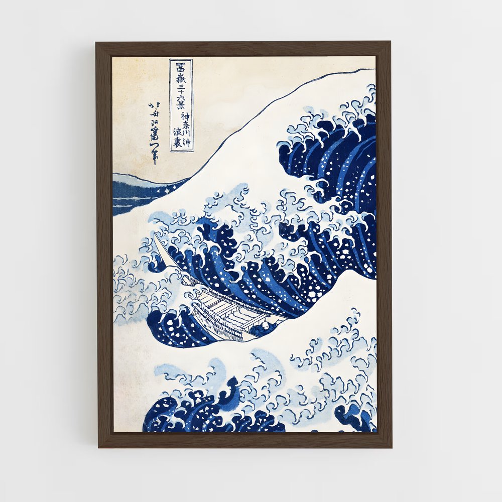 hokusai-1 cadre Bois foncé