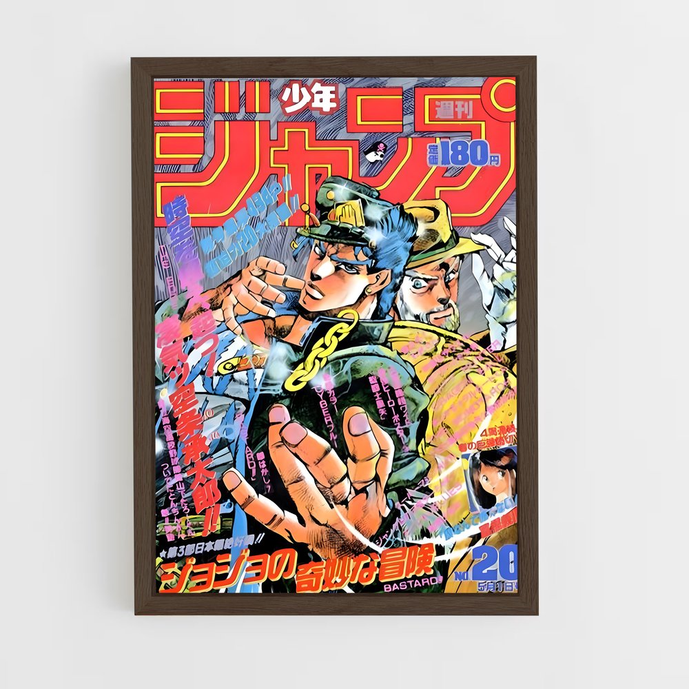 jojo-bizarre-adventure-13 cadre Bois foncé