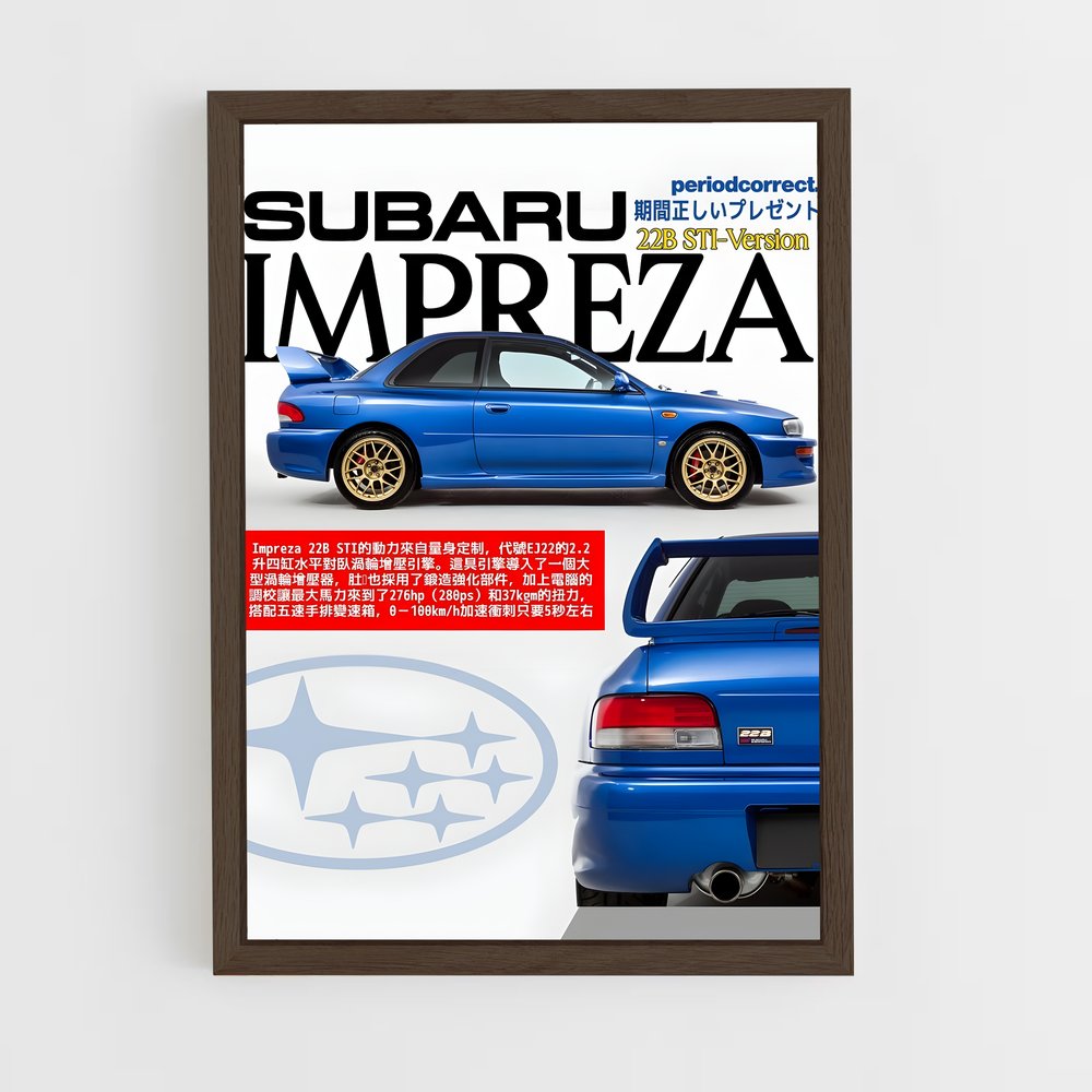 subaru-9 cadre Bois foncé