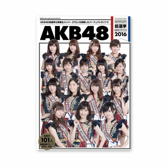 Manifesto AKB48 2016