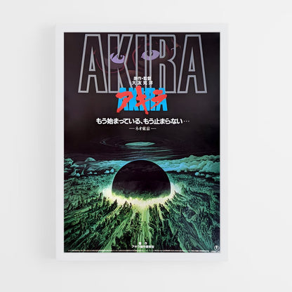 akira-11 cadre Blanc