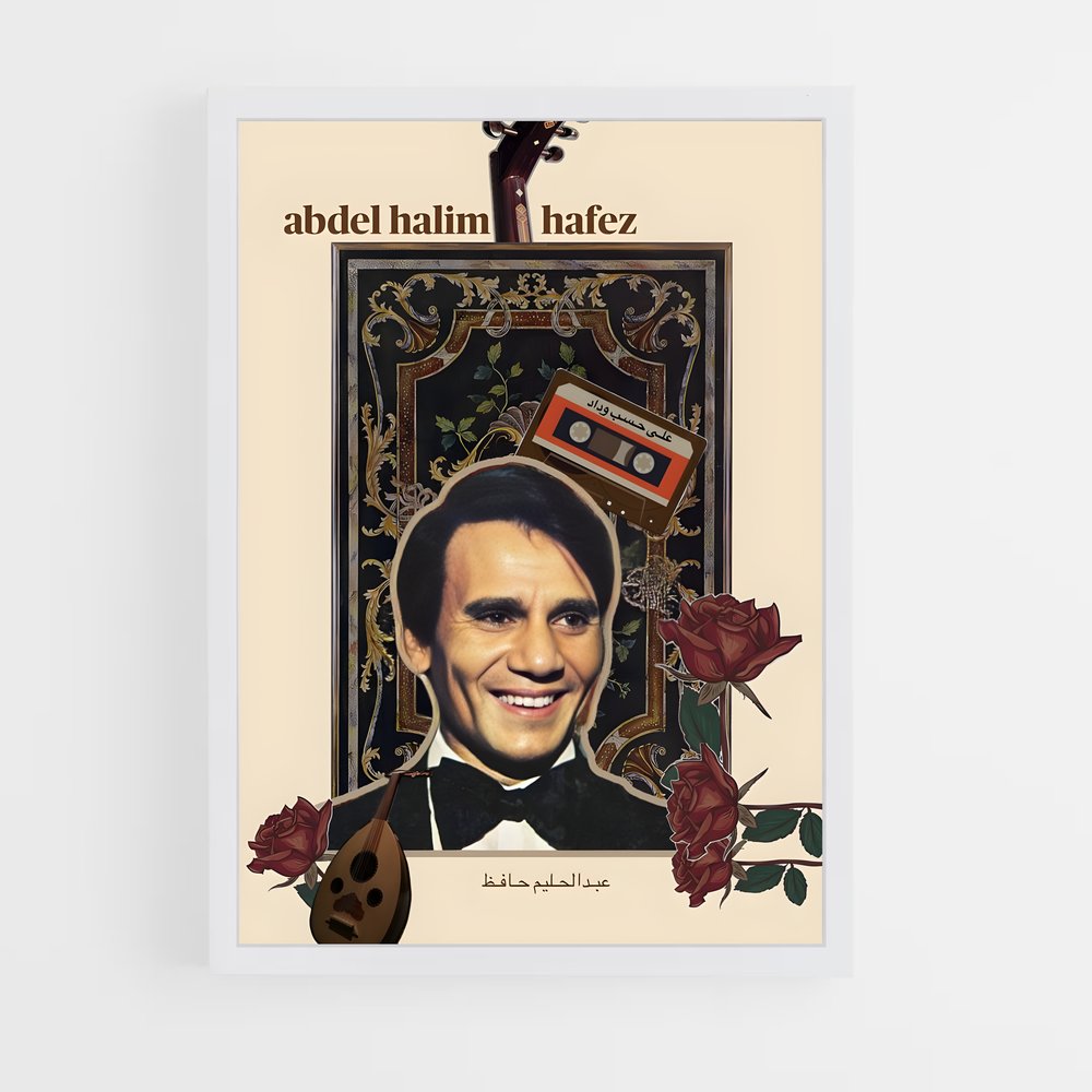 ap-abdel halim hafez-3 cadre Blanc