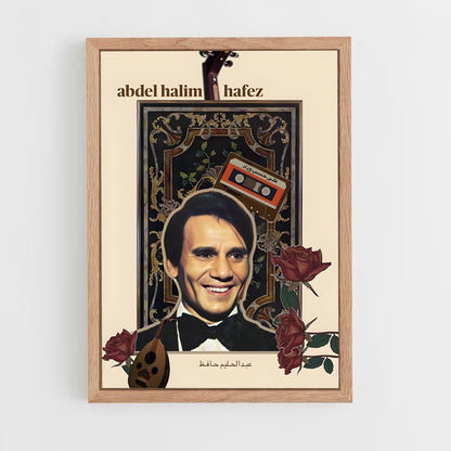 ap-abdel halim hafez-3 cadre Bois clair