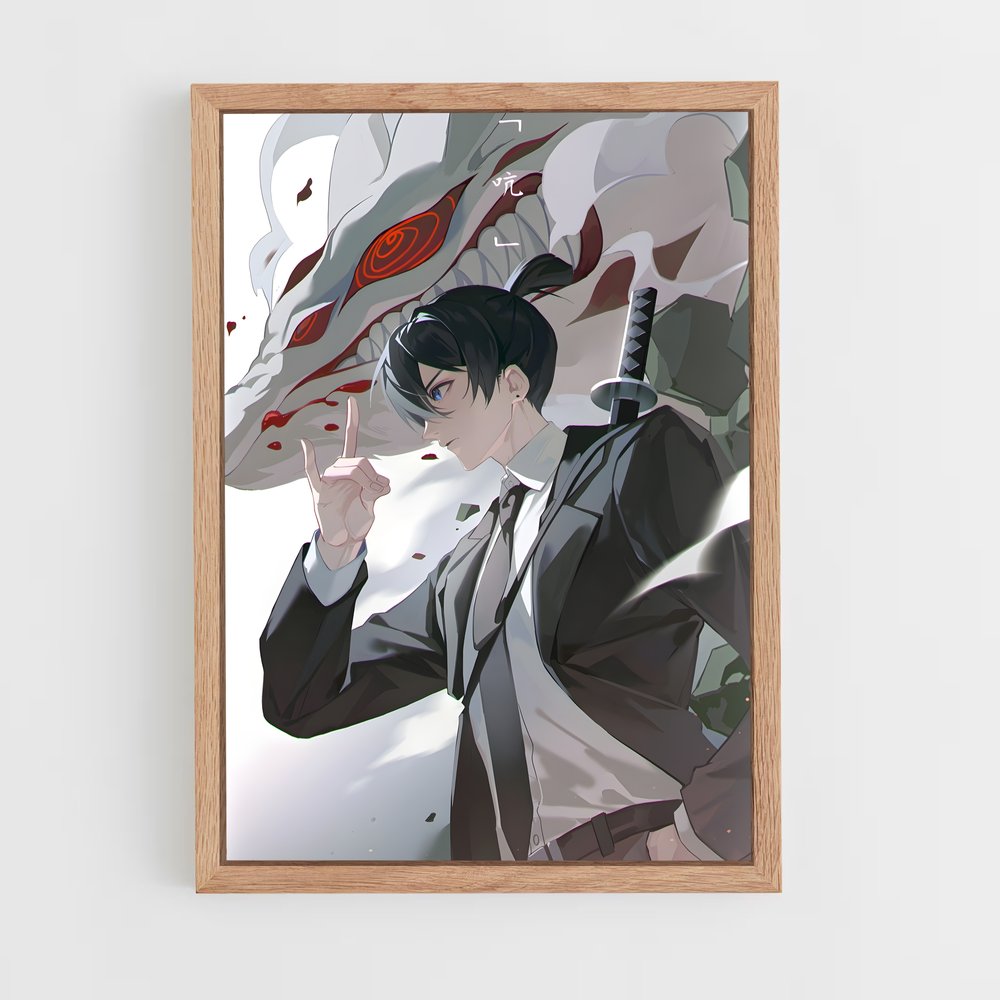 ap-aki hayakawa-4 cadre Bois clair