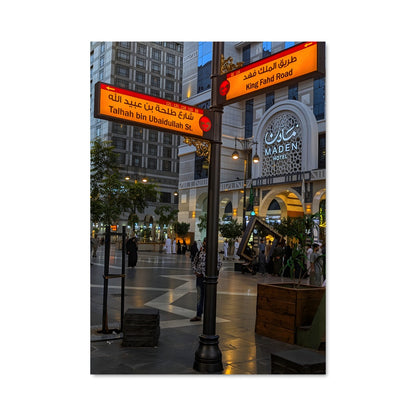Poster L'Avenue des Étoiles