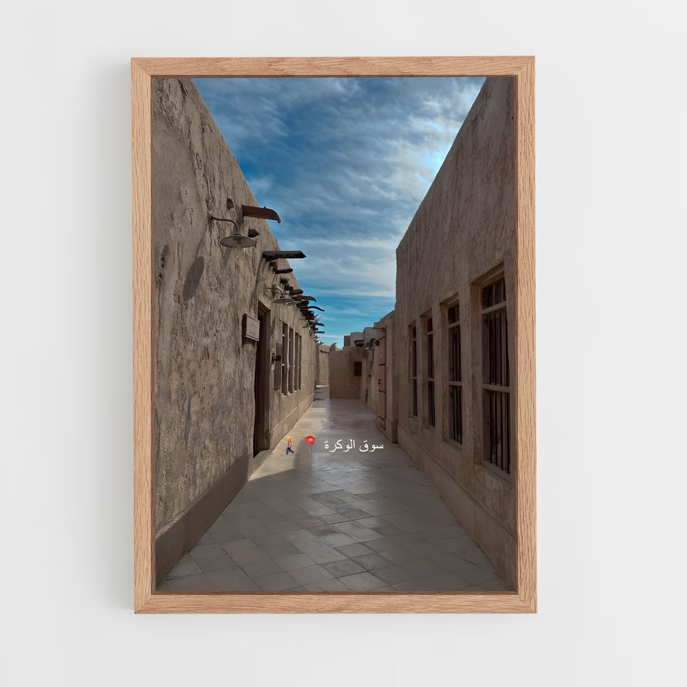 ap-al wakrah-5 cadre Bois clair
