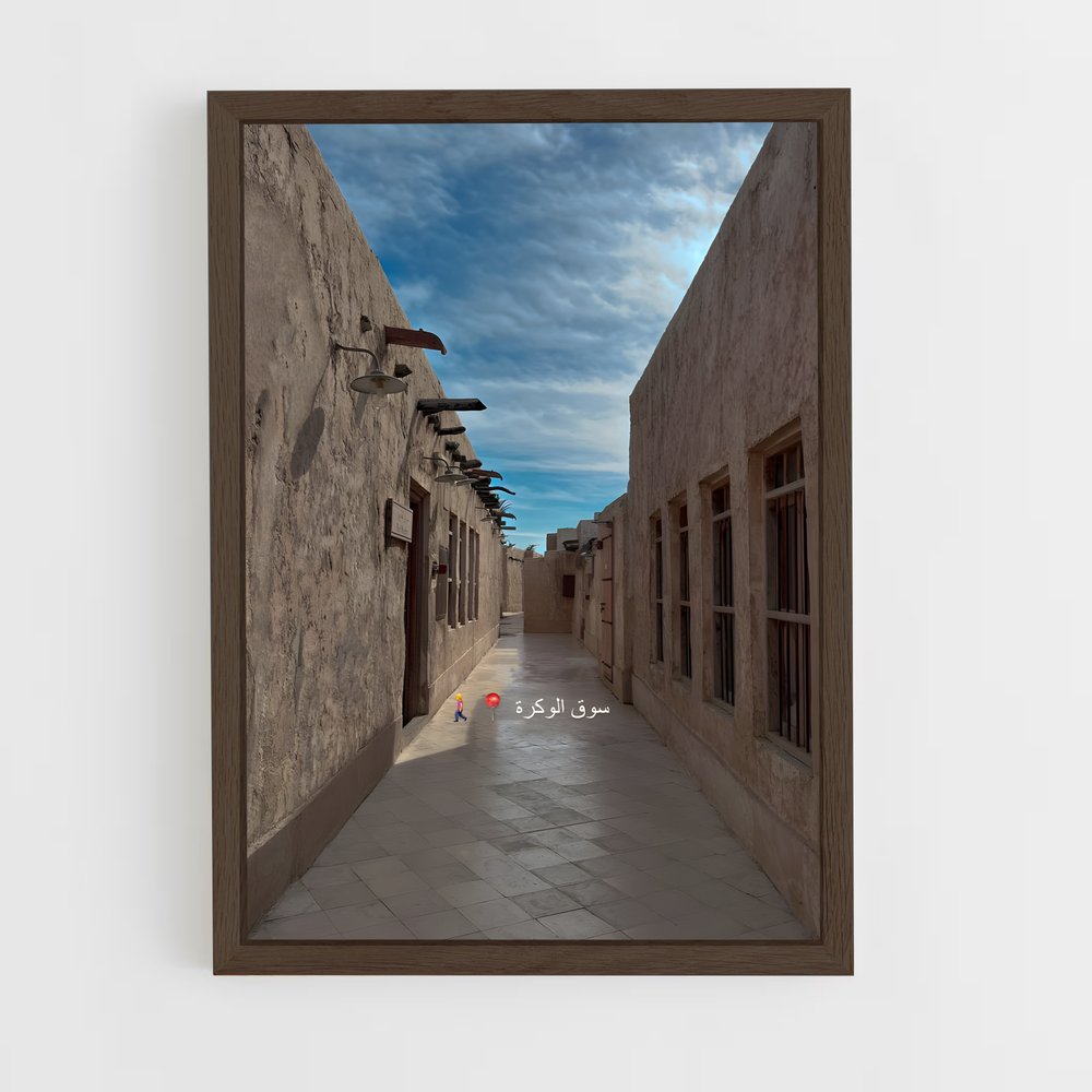 ap-al wakrah-5 cadre Bois foncé