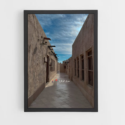 ap-al wakrah-5 cadre Noir