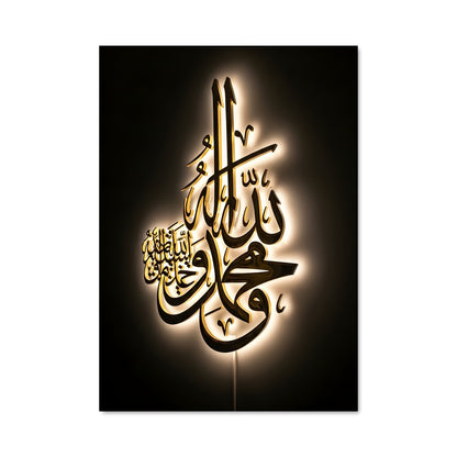 Poster Allah calligraphy 16667