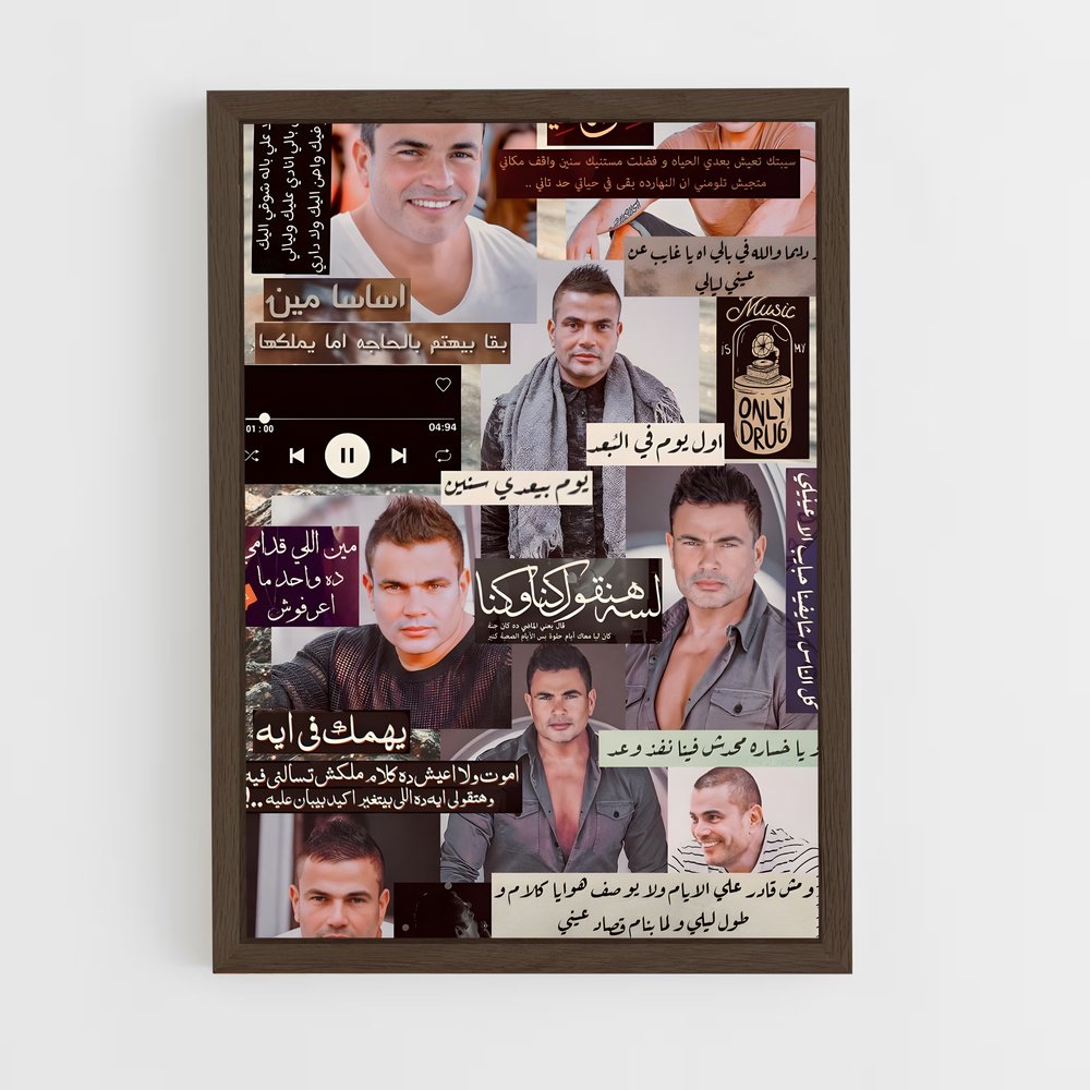 ap-amr diab-3 cadre Bois foncé