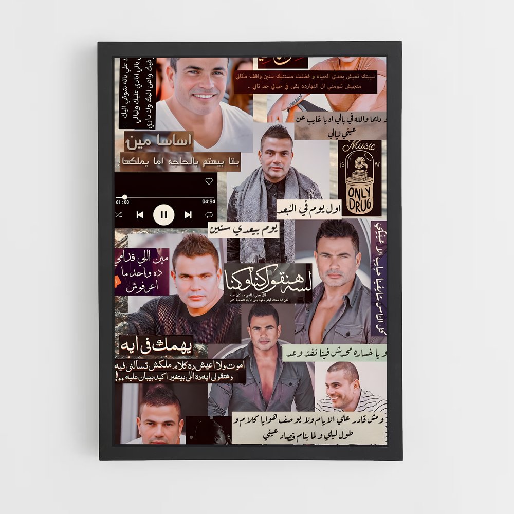 ap-amr diab-3 cadre Noir