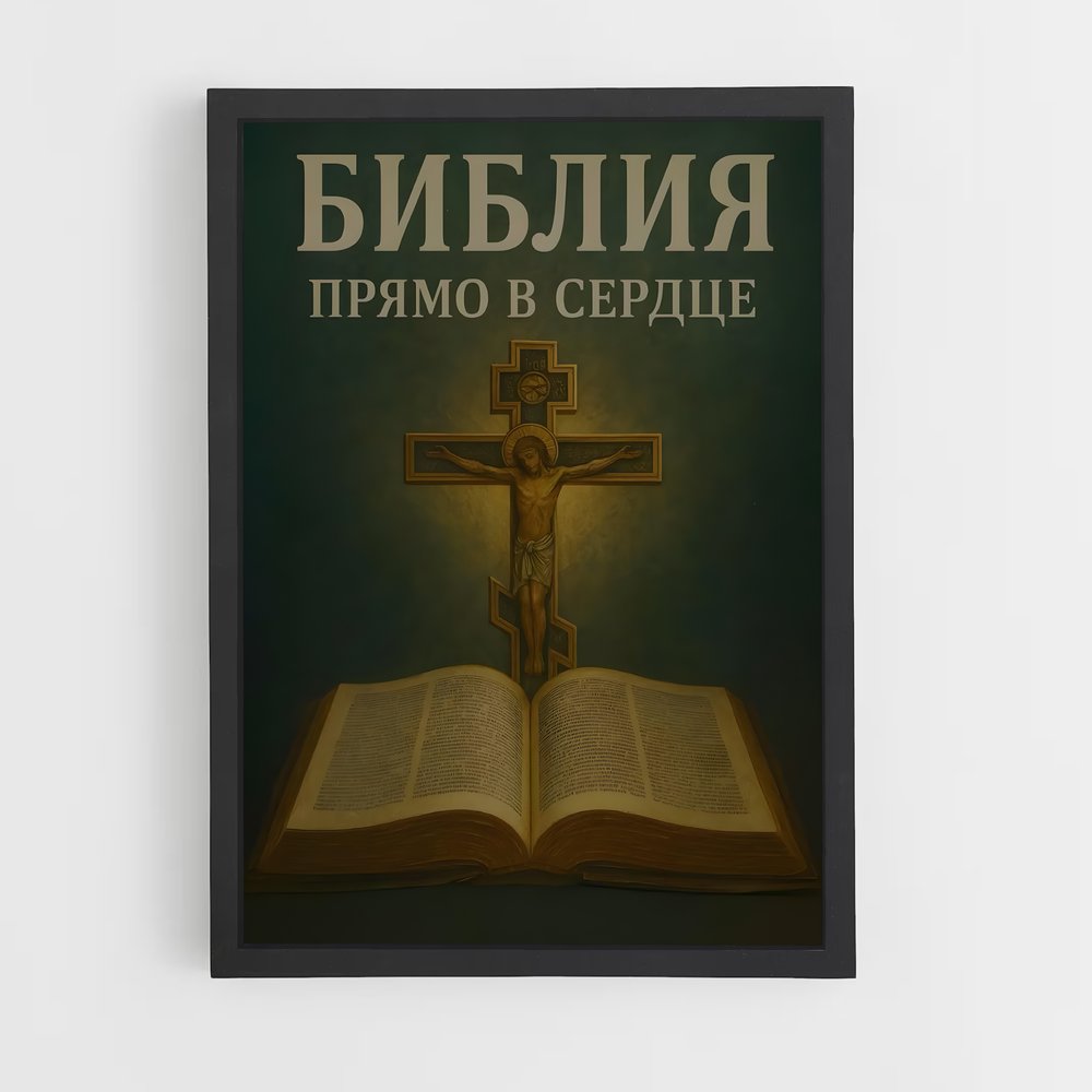 ap-balti-3 cadre Noir