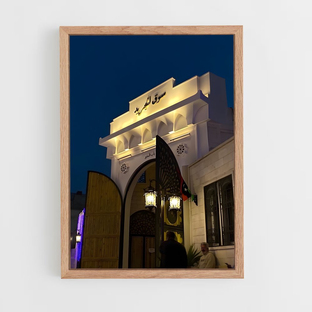ap-benghazi-7 cadre Bois clair