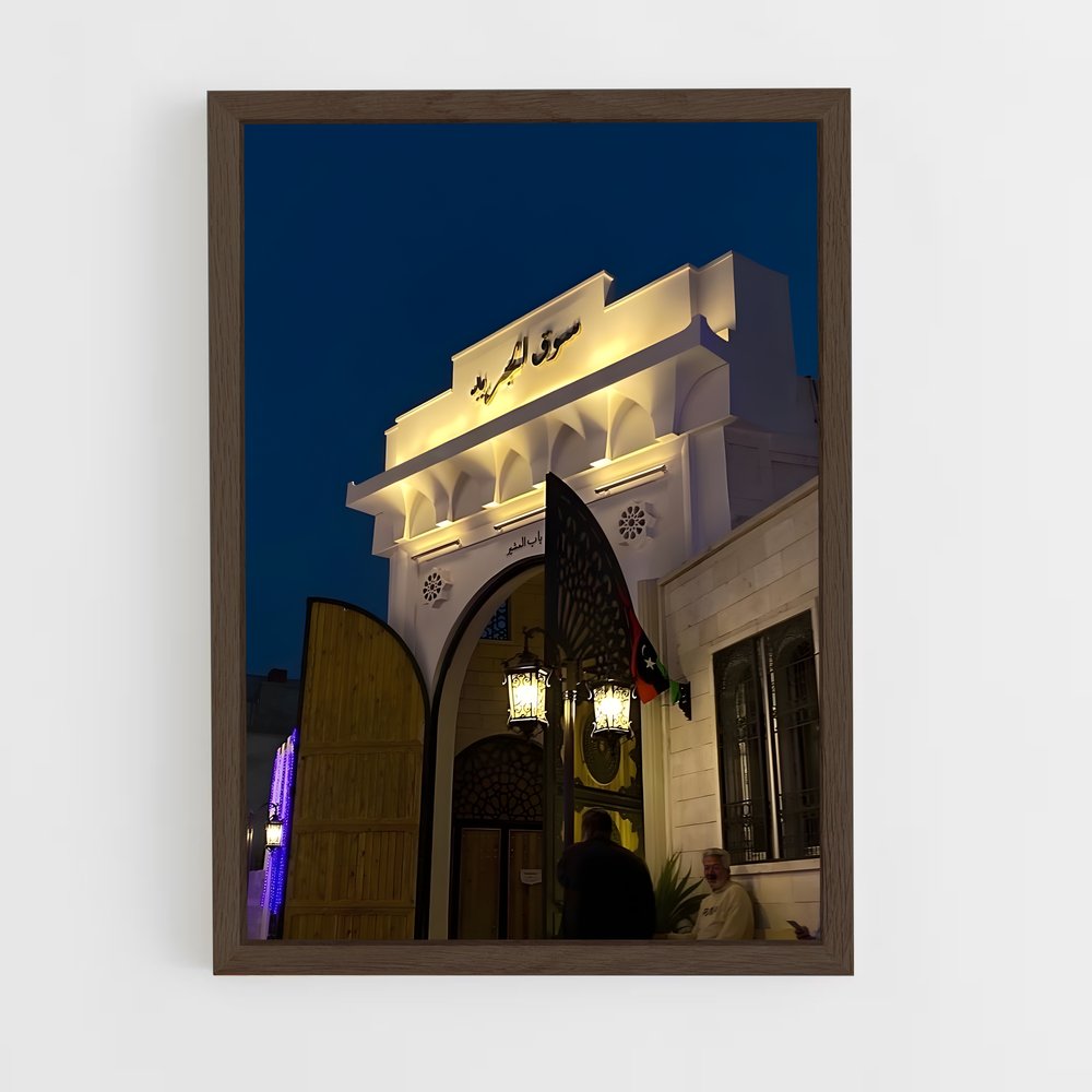 ap-benghazi-7 cadre Bois foncé