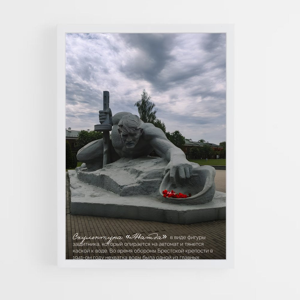 ap-brest fortress-2 cadre Blanc