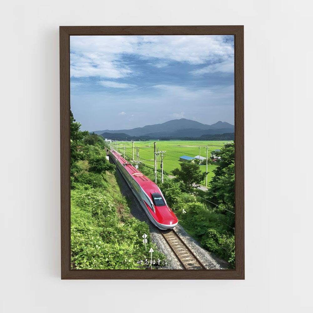 ap-bullet trains-2 cadre Bois foncé