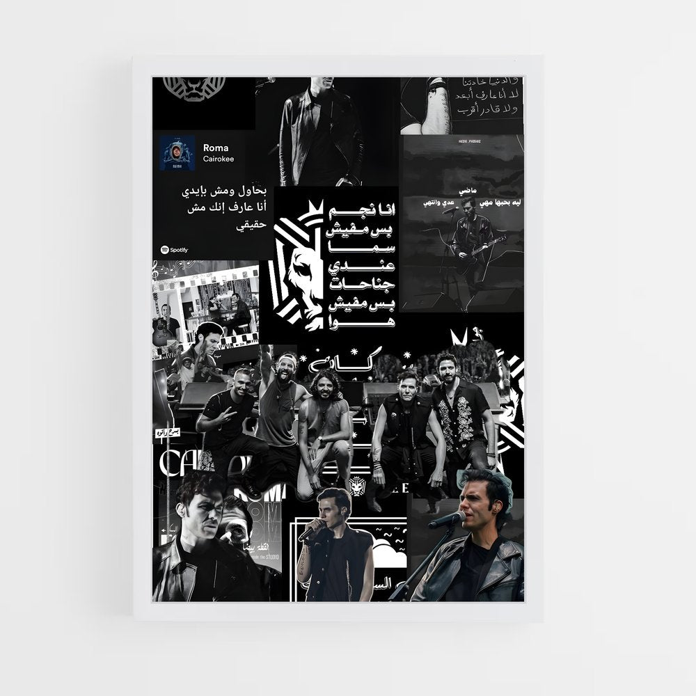 ap-cairokee-5 cadre Blanc