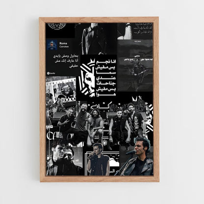 ap-cairokee-5 cadre Bois clair