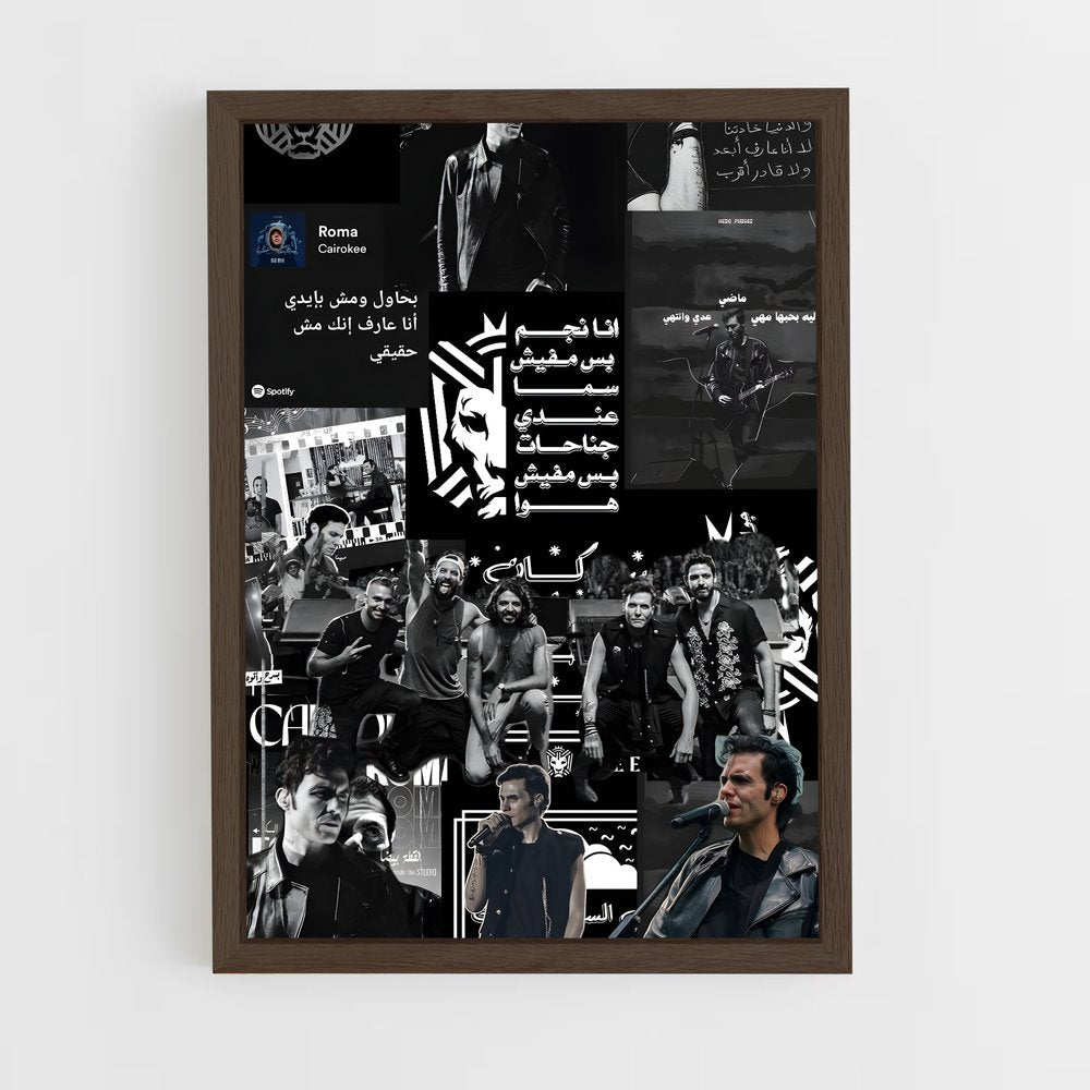 ap-cairokee-5 cadre Bois foncé