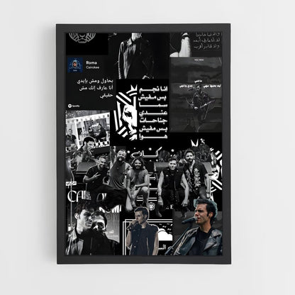 ap-cairokee-5 cadre Noir
