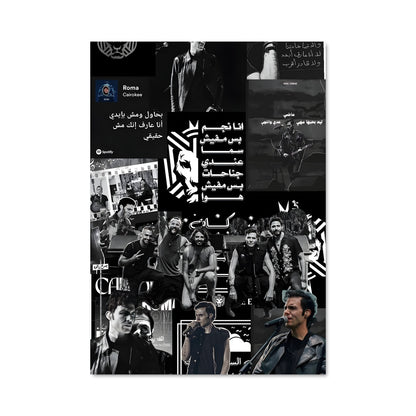 Poster Cairokee 50912