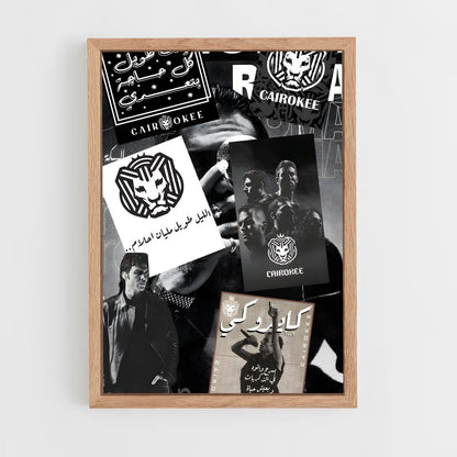 ap-cairokee-6 cadre Bois clair