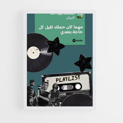 ap-cairokee-9 cadre Blanc