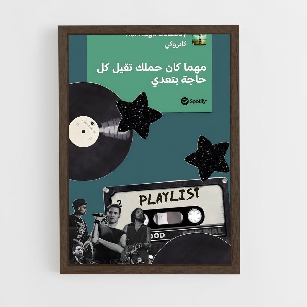 ap-cairokee-9 cadre Bois foncé