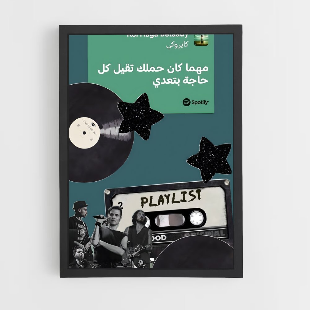 ap-cairokee-9 cadre Noir
