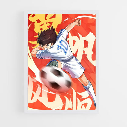 ap-captain tsubasa-4 cadre Blanc