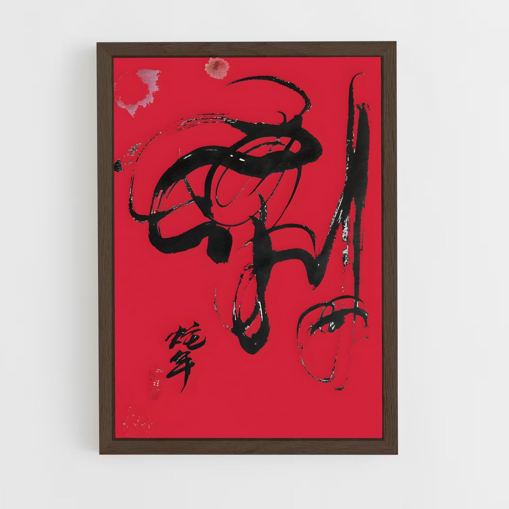 ap-chinese calligraphy-3 cadre Bois foncé