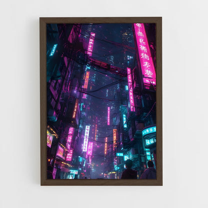 ap-cyberpunk-6 cadre Bois foncé