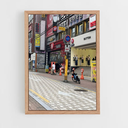 ap-daegu-2 cadre Bois clair