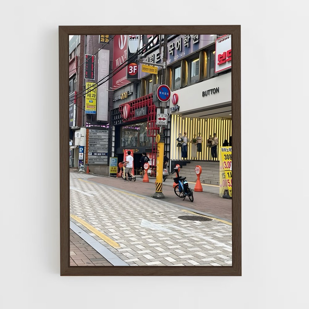 ap-daegu-2 cadre Bois foncé