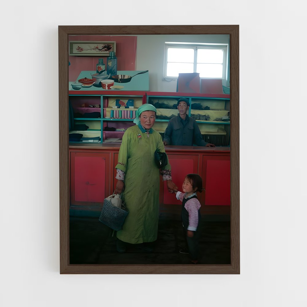 ap-darkhan-1 cadre Bois foncé