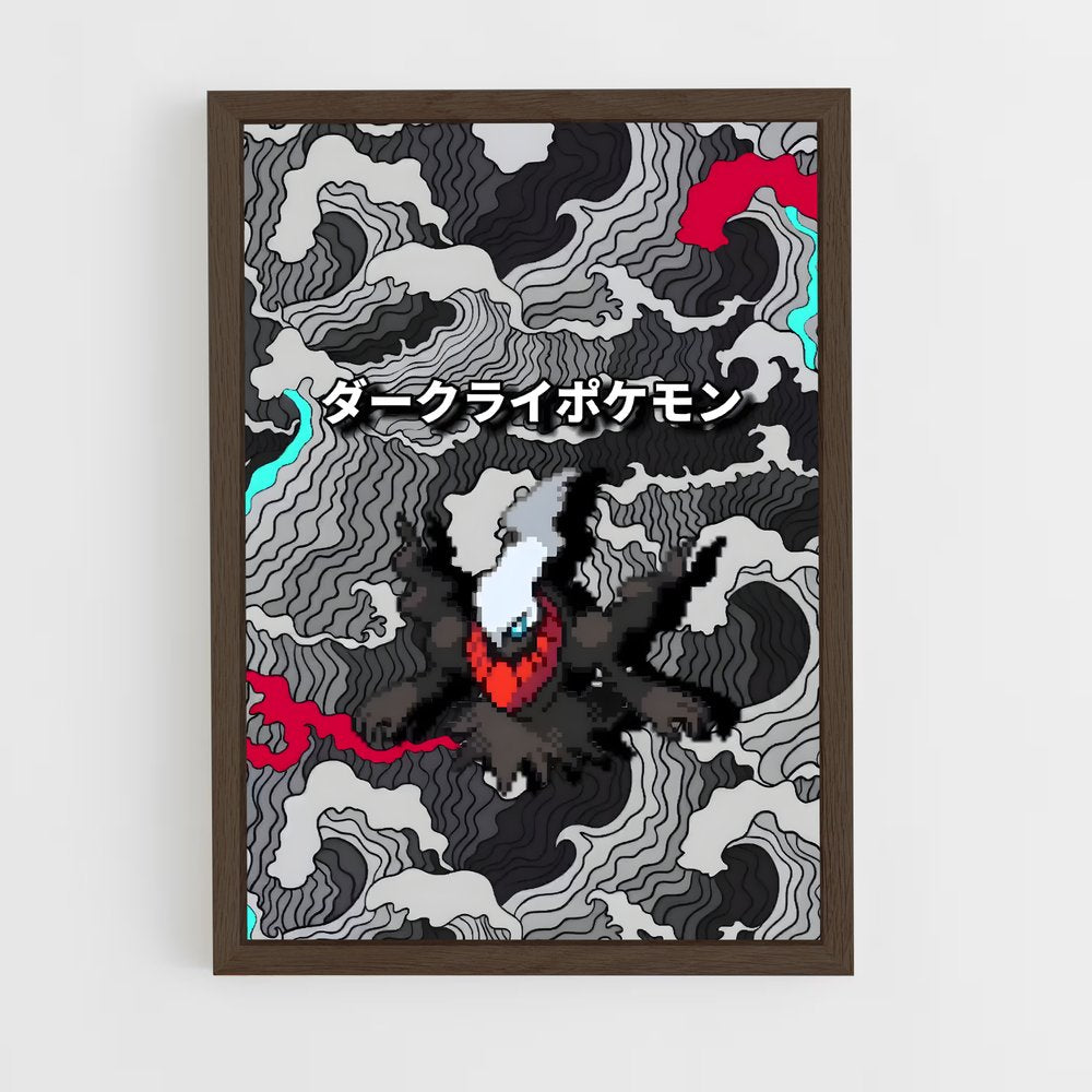 ap-darkrai-6 cadre Bois foncé