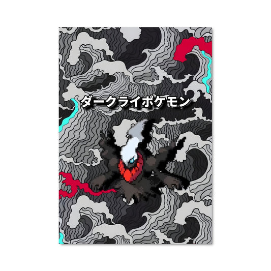 Poster Dark Camo