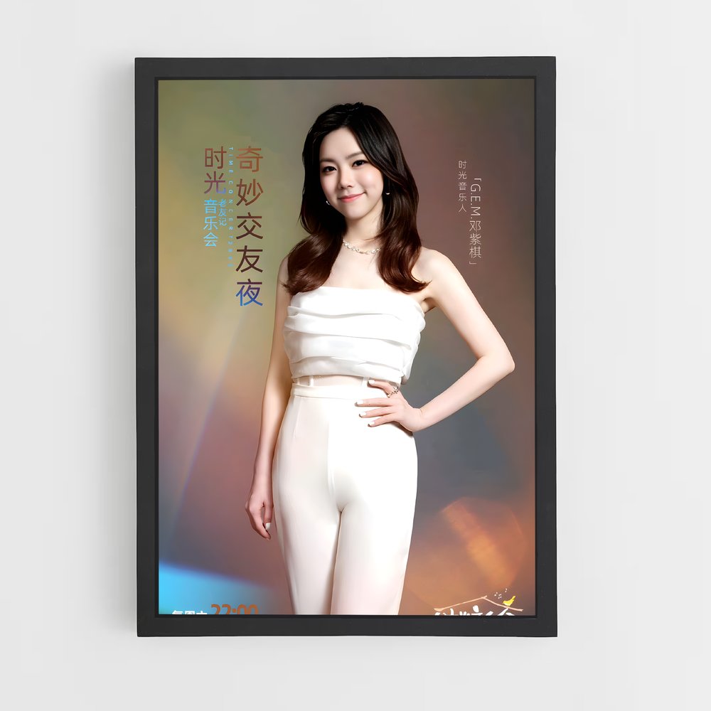 ap-deng ziqi-2 cadre Noir