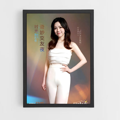 ap-deng ziqi-2 cadre Noir